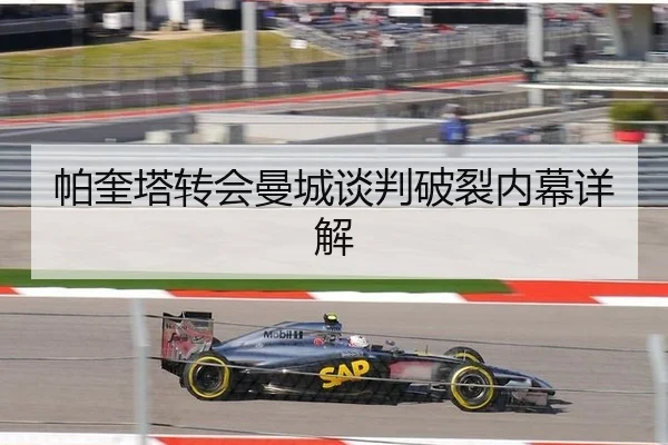 pa-kui-ta-zhuan-hui-man-cheng-tan-pan-po-lie-nei-mu-xiang-jie-3-535.jpg