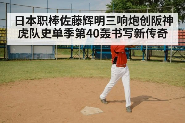 baseball bat swing